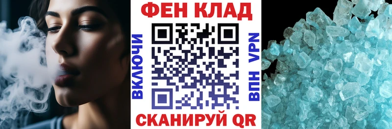 хочу наркоту Красноармейск АМФЕТАМИН 98%