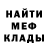 Метадон белоснежный Cergej Keks