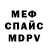 Альфа ПВП мука Alla Duminskaya