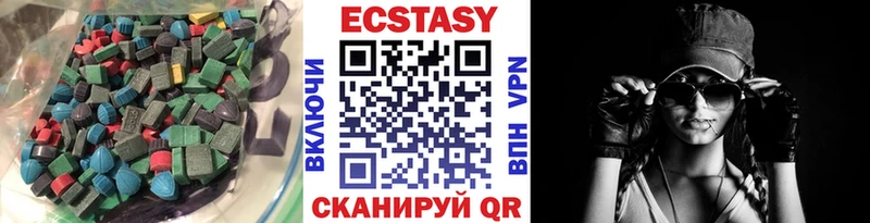 ЭКСТАЗИ 99% где найти Красноармейск