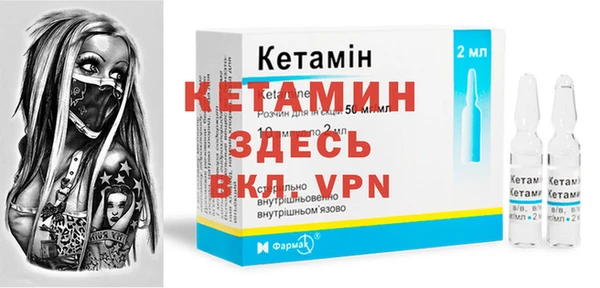 кокаин VHQ Алексин