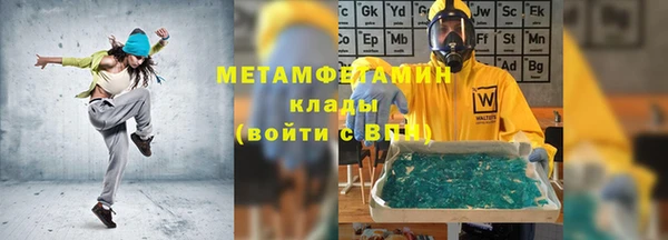 Альфа ПВП Абдулино