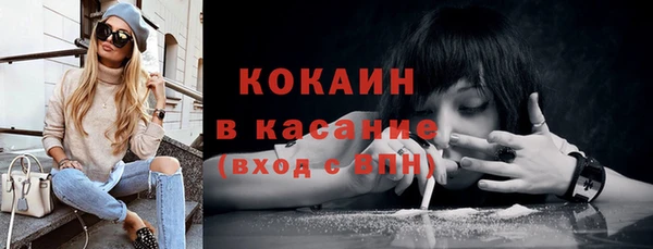 таблы Абинск