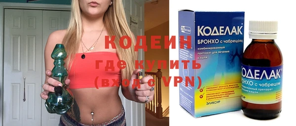Альфа ПВП Абдулино