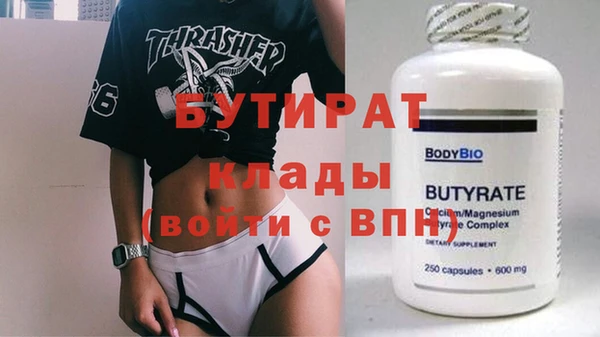 таблы Абинск