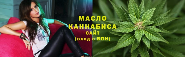 таблы Абинск