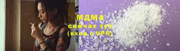 таблы Абинск