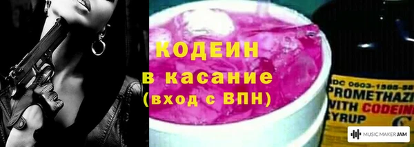таблы Абинск