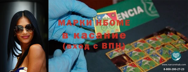 Альфа ПВП Абдулино