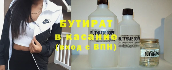 Альфа ПВП Абдулино