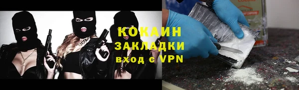 таблы Абинск