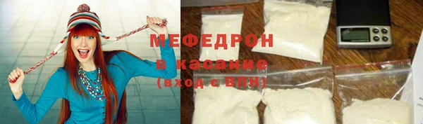 таблы Абинск
