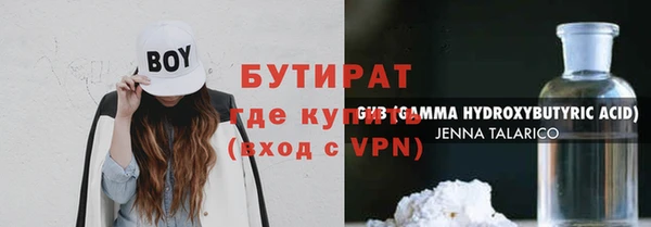 Альфа ПВП Абдулино