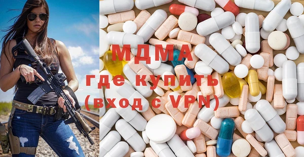 таблы Абинск