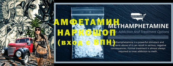 Альфа ПВП Абдулино