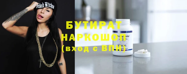 прущая мука Абаза