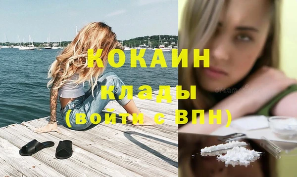 Альфа ПВП Абдулино