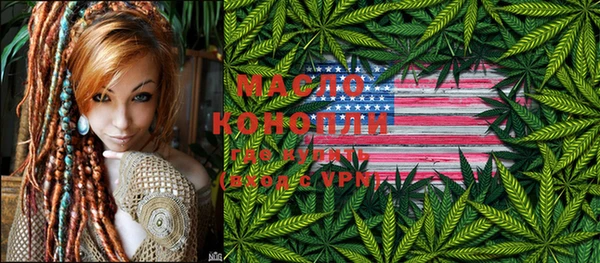 прущая мука Абаза
