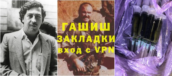 таблы Абинск