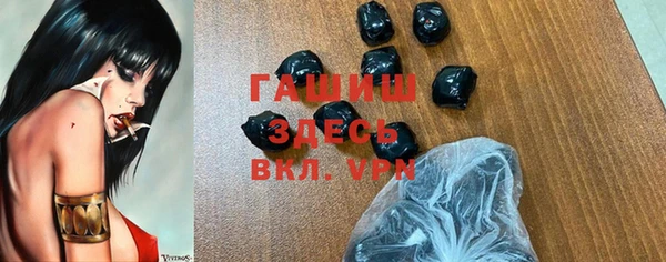прущая мука Абаза