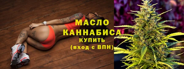 таблы Абинск