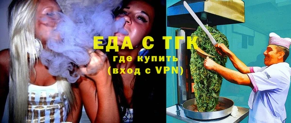 прущая мука Абаза