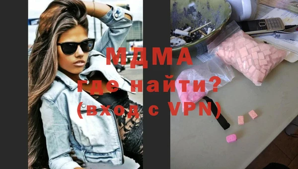 таблы Абинск