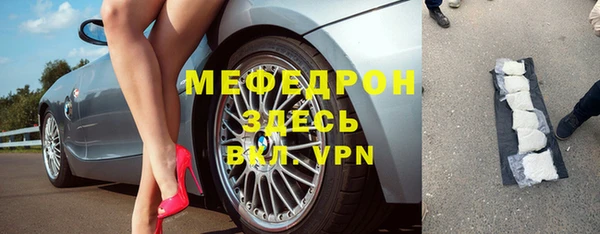 прущая мука Абаза