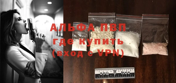 таблы Абинск
