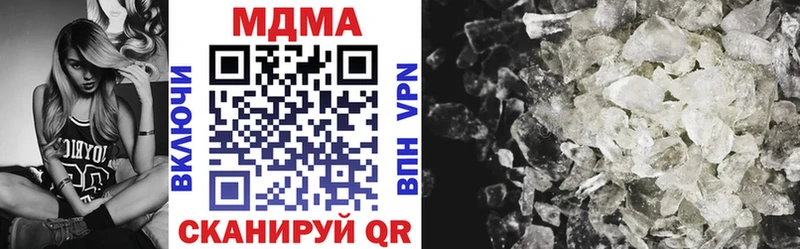 MDMA Molly  где найти   Красноармейск 