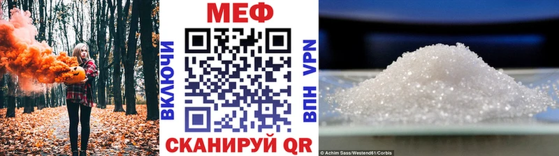 МЯУ-МЯУ мука  цены   Красноармейск 
