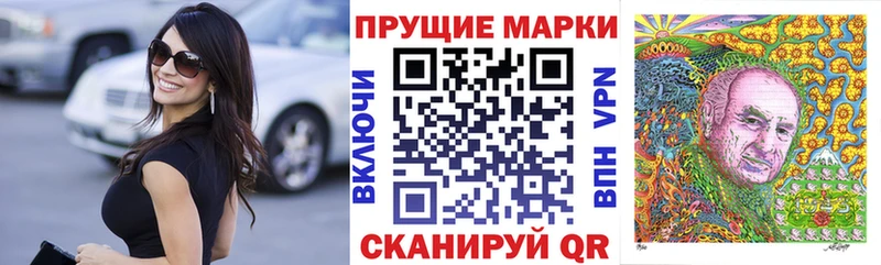 Наркотические марки 1,5мг  купить наркоту  Красноармейск 