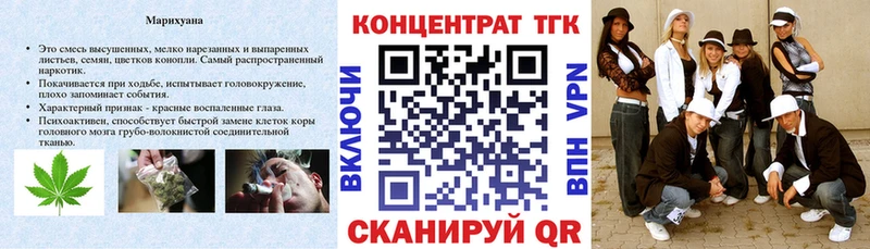 Дистиллят ТГК вейп  где найти наркотики  Красноармейск 