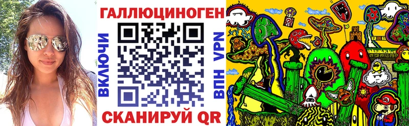Галлюциногенные грибы Psilocybine cubensis как найти Красноармейск