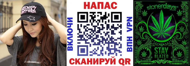 Канабис Amnesia  Красноармейск 